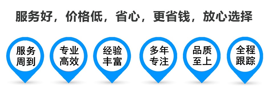 新蔡货运专线 上海嘉定至新蔡物流公司 嘉定到新蔡仓储配送